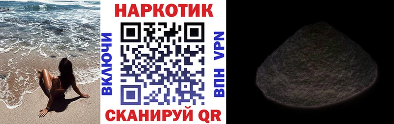 Где продают наркотики Балей ТГК Гашиш A-PVP Марихуана Cocaine