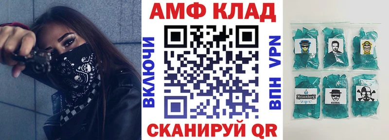 Амфетамин VHQ Балей