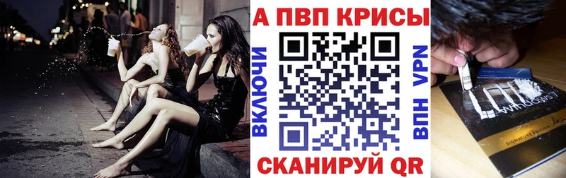 OMG ссылка  Балей  APVP кристаллы  дарк нет Telegram  как найти  