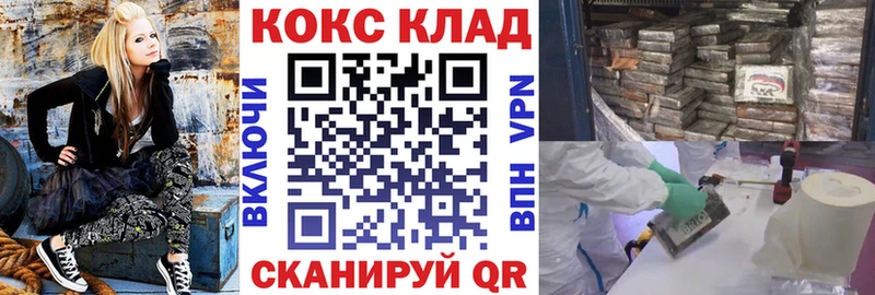 Кокаин 98%  Балей 