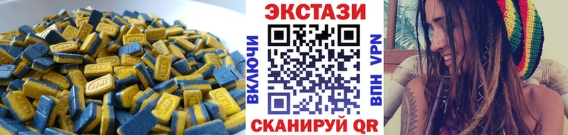 Экстази VHQ mega онион Балей где купить