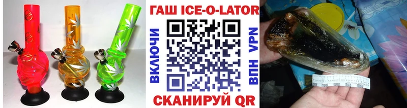ГАШИШ индика сатива  Балей 