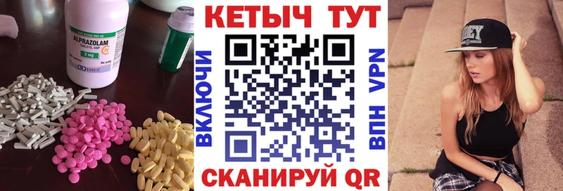 Кетамин VHQ Балей