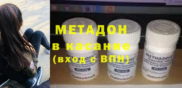 метамфетамин Россошь