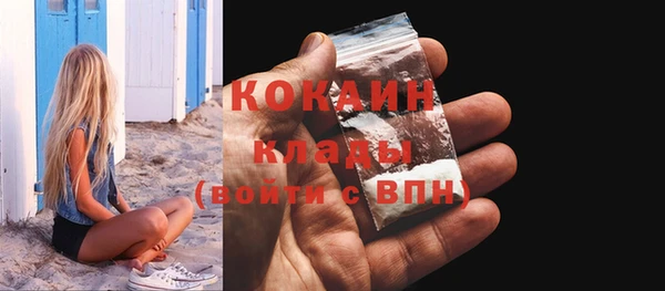 кокаин премиум Алзамай