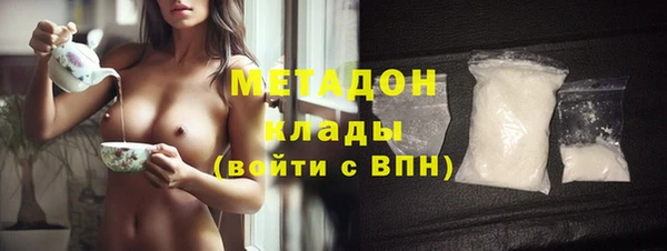 ALPHA PVP Арсеньев