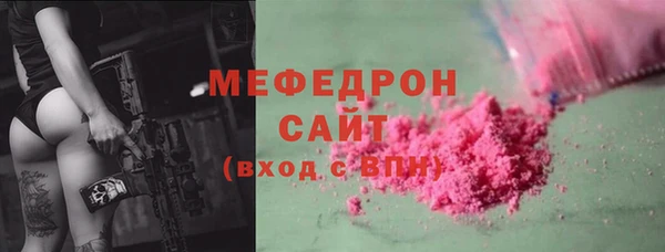 экстази Рославль