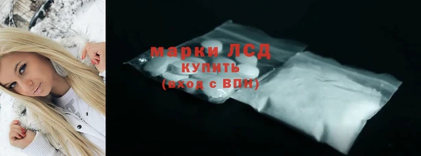 ALPHA PVP Арсеньев