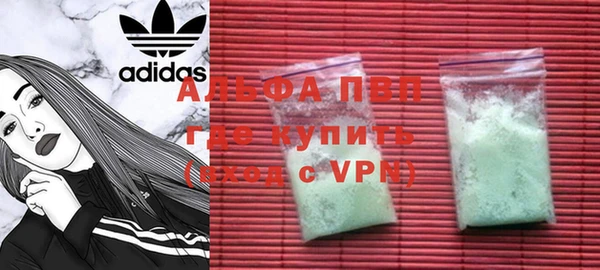 метамфетамин Россошь