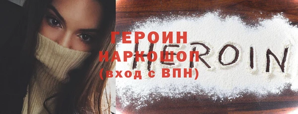 экстази Рославль