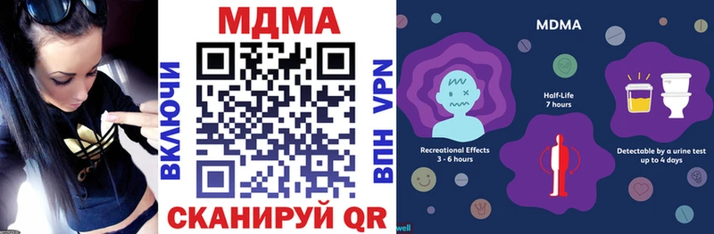 MDMA молли  дарнет шоп  Балей 