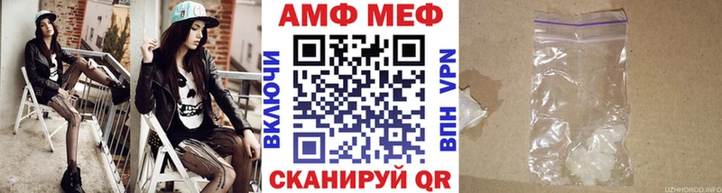 Метамфетамин пудра  Балей 