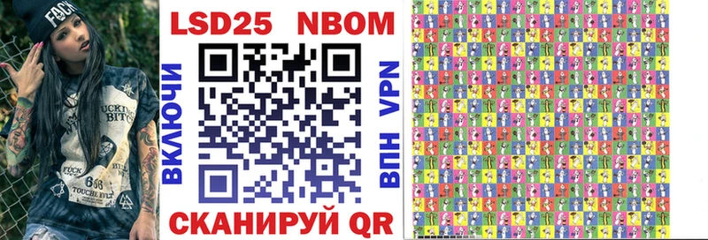 где продают наркотики  Балей  Марки NBOMe 1,8мг 